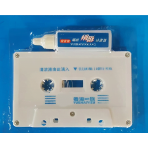 Cleaning Cassette with Fluid