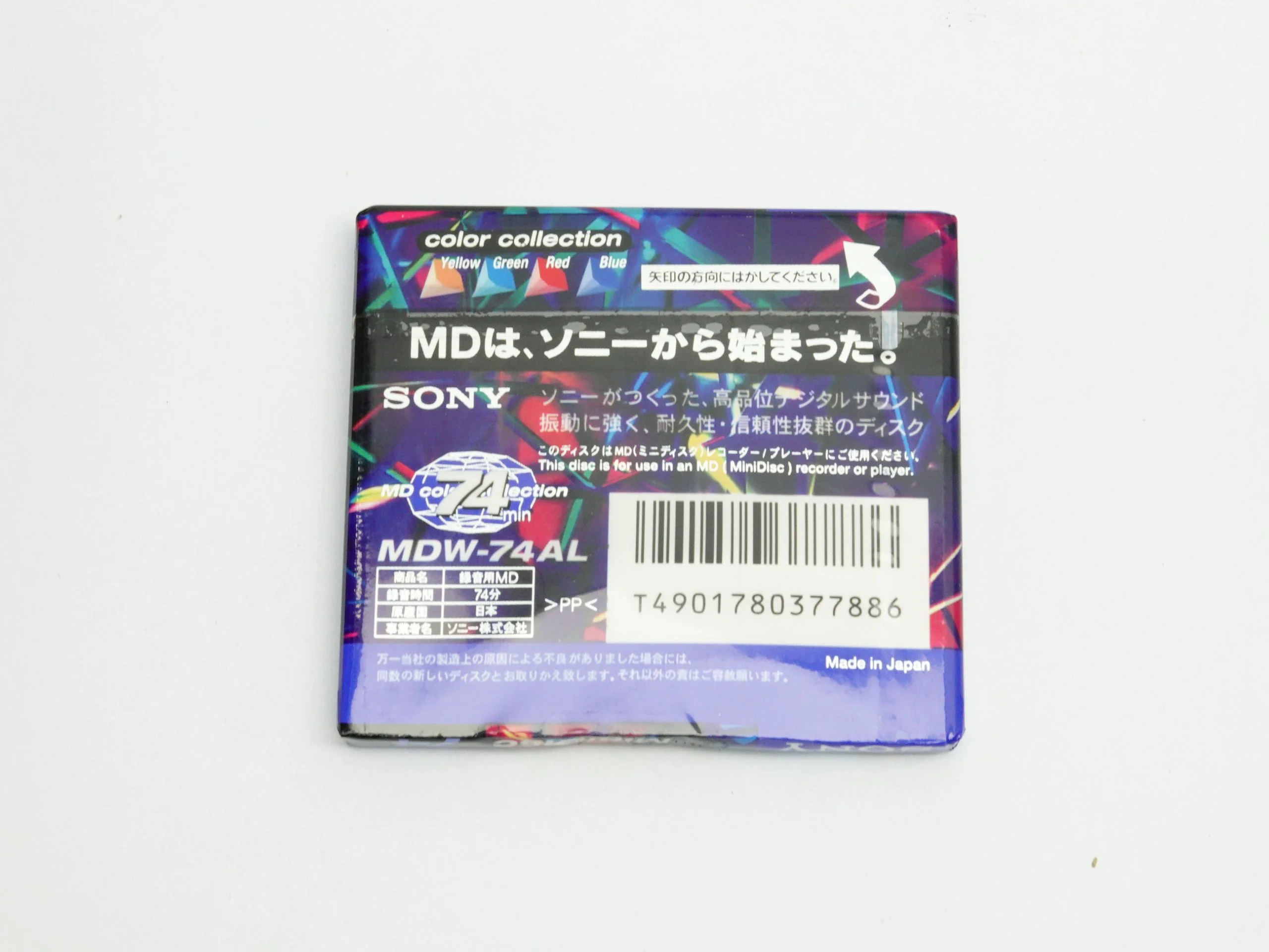 Sony MiniDisc MDW-74B 74 minutes - Planète Disque